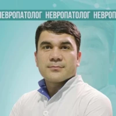 Абдурахмонов Зокир Музаффарович — Невропатолог