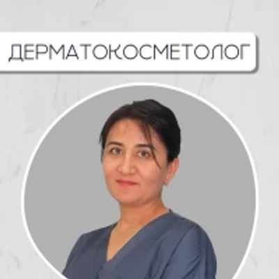 Абдурахмонова Дилдора Зайиржановна — Дерматолог