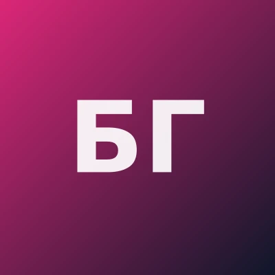 Бакирова Гулюз Явдатовна — Гинеколог