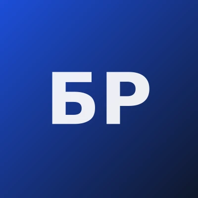 Байбеков Ренат Равильевич — Хирург