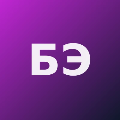 Бекмуратова Элеонора Эркиновна — Дерматолог
