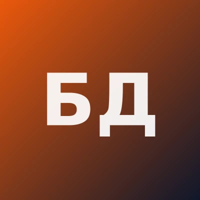 Билал-Билгин Дуйгу — Педиатр