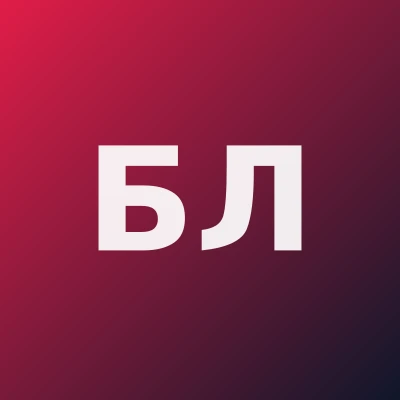 Бочкова Людмила Петровна — Кардиолог