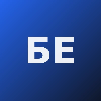 Божко Евгения Васильевна — Невропатолог