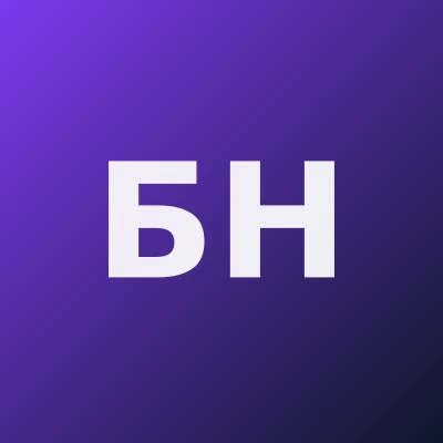 Бронская Надежда Михайловна — Невролог