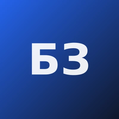 Бутаев Зафар — Невропатолог