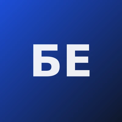 Бутовченко Евгений Герасимович — Хирург