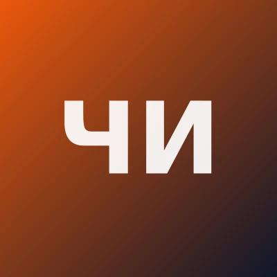 Чориев Искандар Турсункулович — Педиатр