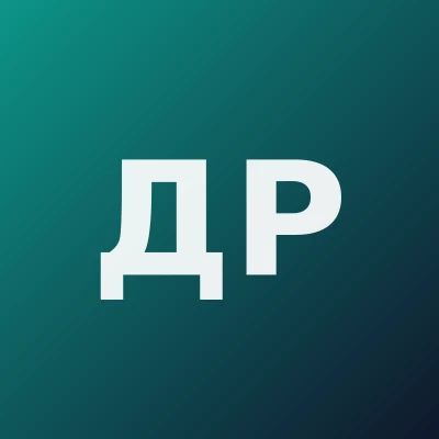 Давлетова Рамзия — Стоматолог