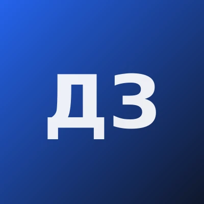 Давронов Зухриддин — Терапевт