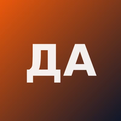 Дивеева Аделя Саидовна — Педиатр