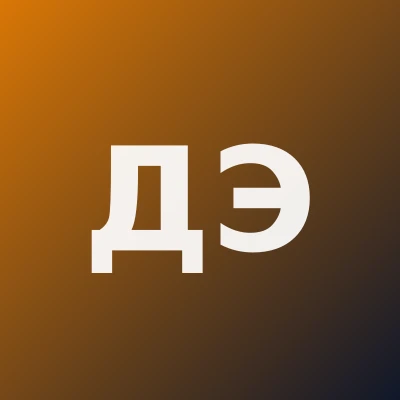 Джалолитдинова  Эльмира Рустамовна — Гастроэнтеролог