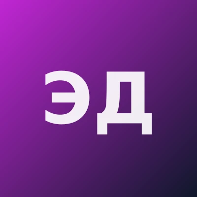 Эмбергенова Дальмира Ниетбаевна — Косметолог