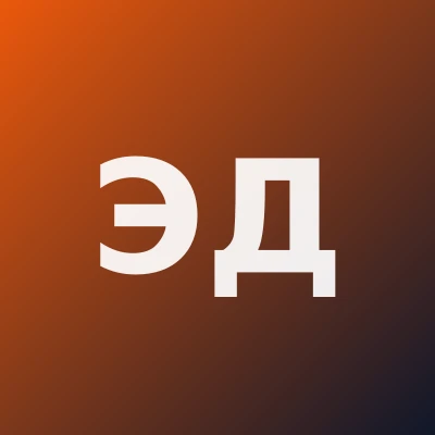 Эргашева Дилфуза Абдухакимовна — Педиатр