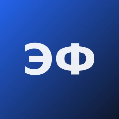 Эргашева Фотима Валимоновна — Невропатолог