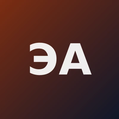 Эшмирзаева Аида Абдуганиевна — Ревматолог