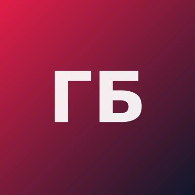 Ганиев Бахтиер Абдунабиевич — Кардиолог