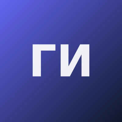 Ганиханов Искандер Абдухамидович — Психиатр
