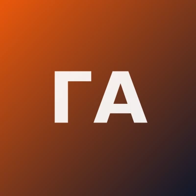 Газиева Арофат Атхамовна — Педиатр