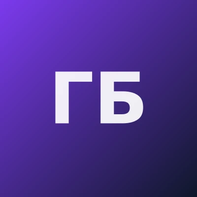Гуломов Ботир Алиризаевич — Нейрохирург