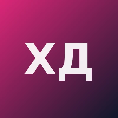 Халимбетова Дилом Алимовна — Гинеколог