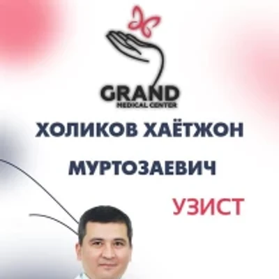 Холиков Хаётджон Муртозаевич — УЗИ-специалист