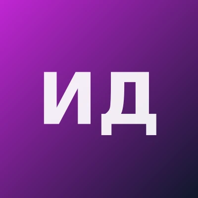 Ибрагимова Дилором Абдулазизовна — Дерматолог