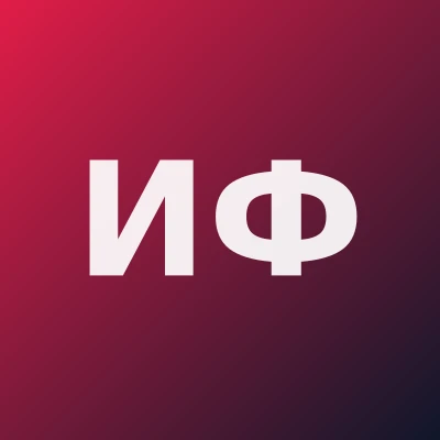 Ибрагимова Феруза Юсуповна — Кардиолог