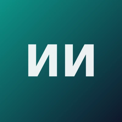 Икрамова Ирода Одиловна — Стоматолог