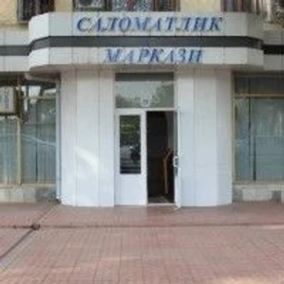 Инагамова Малика Гулямовна — Педиатр