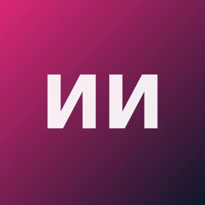 Ирина Ильвартовна — Гинеколог