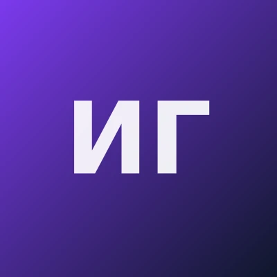 Ишанходжаева Гулчехра Толиповна — Невролог