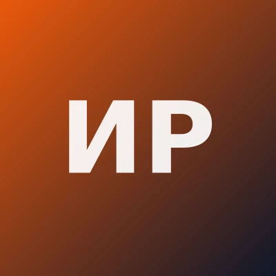 Ишимбаева Раиса Равильевна — Педиатр