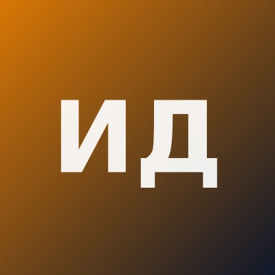 Искандарова Дилбар Бахтияровна — Гепатолог