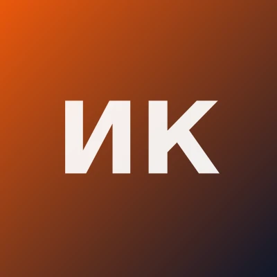 Искандарова Кундуз Медетбаевна — Детские невропатологи