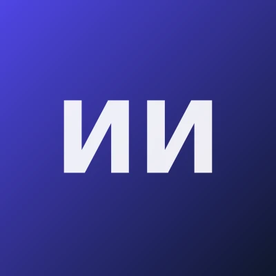 Исмаилов Искандар Иброхимович — Отоларинголог-хирург
