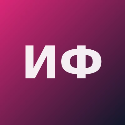 Исмаилова Феруза Тухтаевна — Гинеколог