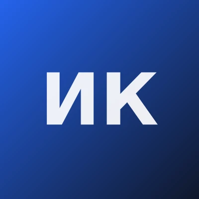 Исмаилова Камола Сайфуллаевна — Массажист