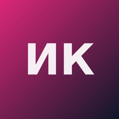 Исмаилова Комила Инамжановна — Гинеколог