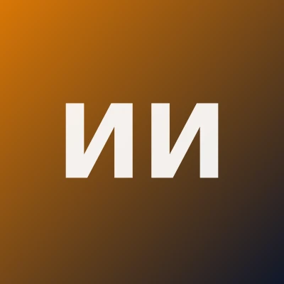 Исматов Ильхом Искандарович — Гастроэнтеролог