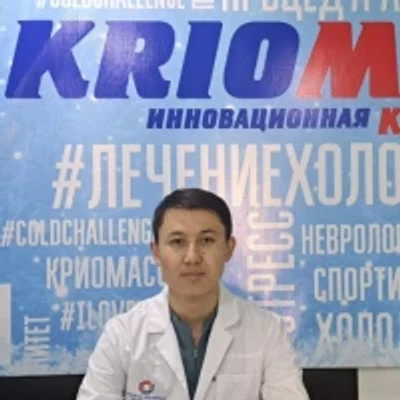 Кобилов Элшод Рашид угли — Кардиолог