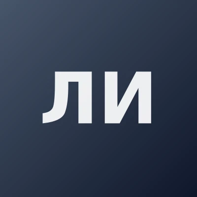 Ли Ирина Афанасьевна — Диагност
