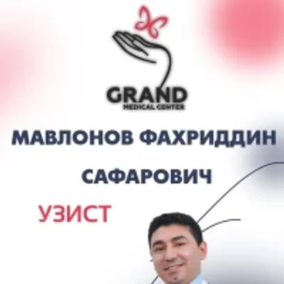 Мавлонов Фахриддин Сафарович — УЗИ-специалист