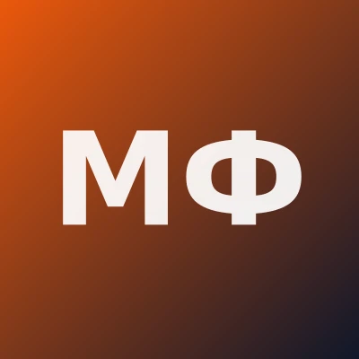 Мирахмедова Феруза Хабибуллаевна — Педиатр