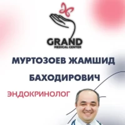 Муртозоев Жамшид Баходирович — Эндокринолог