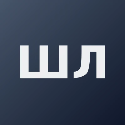 Шакирова Лобар Мавлоновна — Рентгенолог