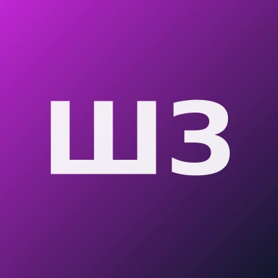Шарапова Зухра Равшановна — Дерматолог