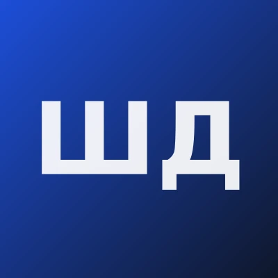 Шоисламова Донохон Хамидуллаевна — Ортопед