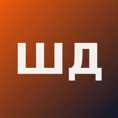 Шокирова Дилфуза Тургуновна — Педиатр