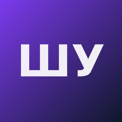 Шокирова Умида Рустамовна — Невролог